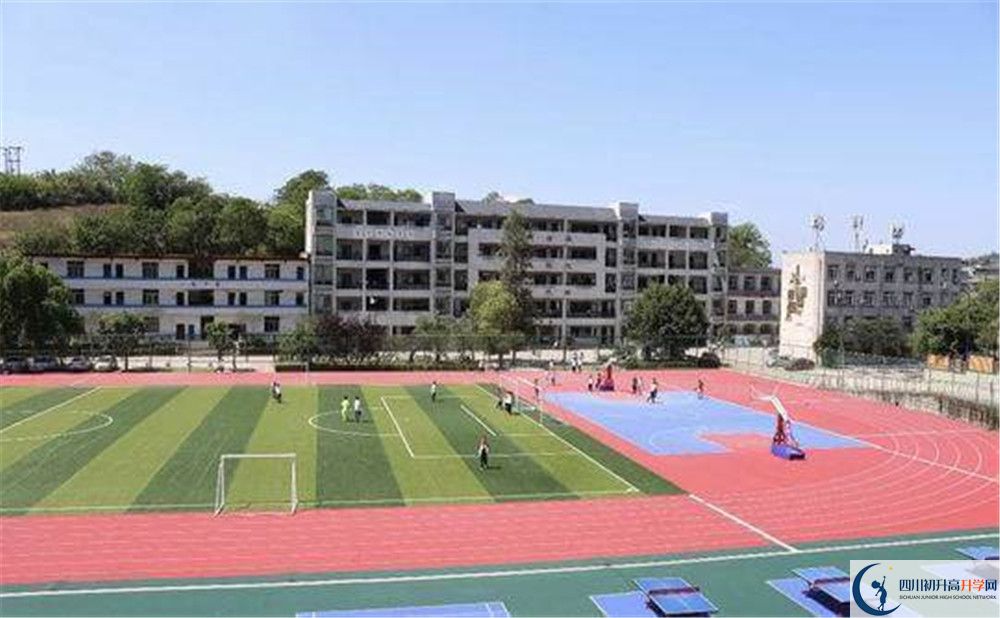 自貢市田家炳中學(xué)2020年收費標準