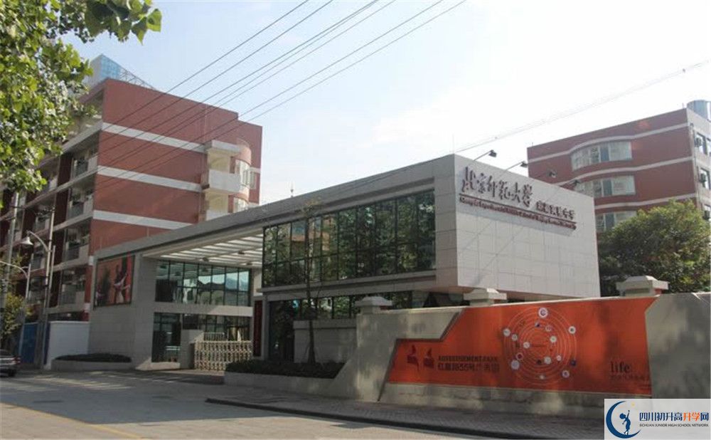 北京師范大學成都實驗中學招生電話是多少？