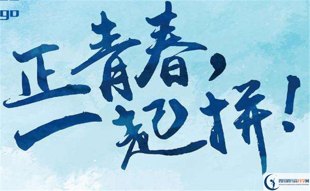 大英縣育才中學(xué)2020年中考錄取分?jǐn)?shù)是多少？
