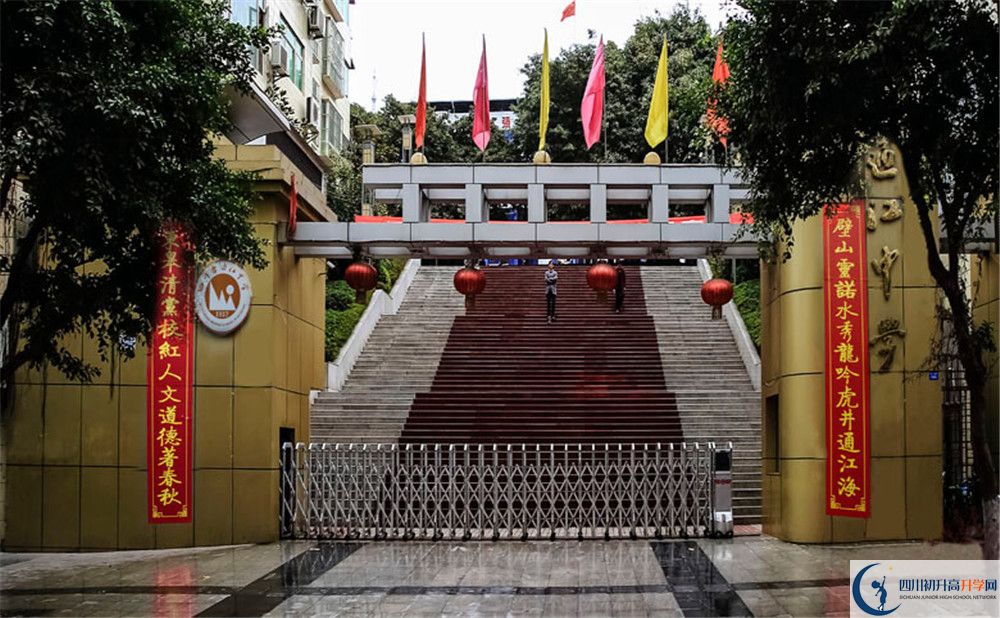 通江中學2020年中考錄取分數(shù)線是多少？