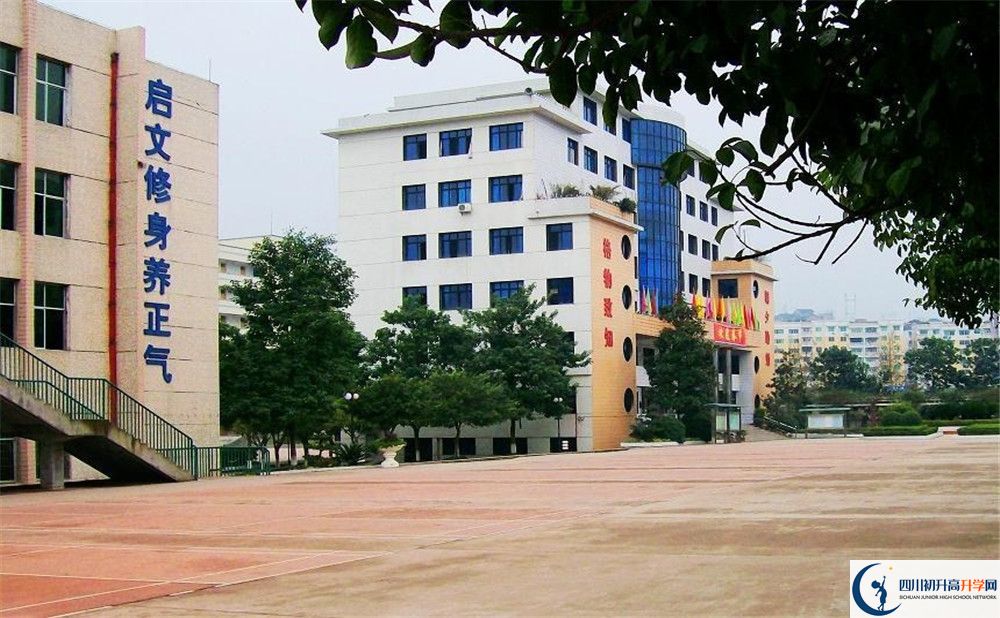 四川省鄰水中學2020年中考錄取分數是多少？