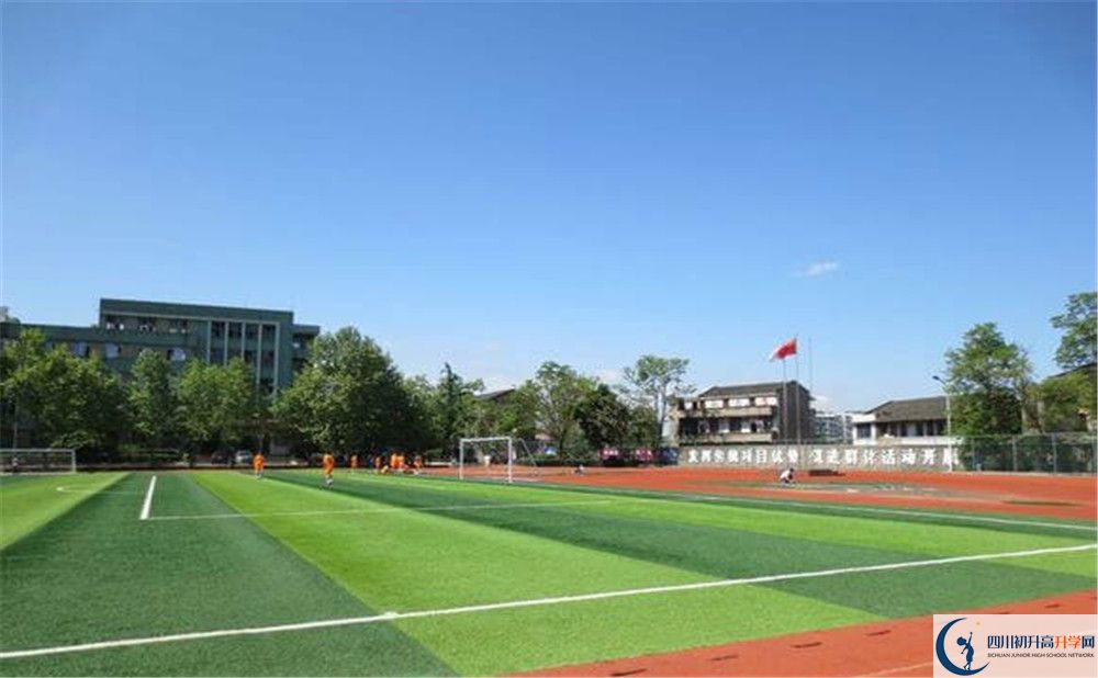岳池縣第一中學2020年收費標準