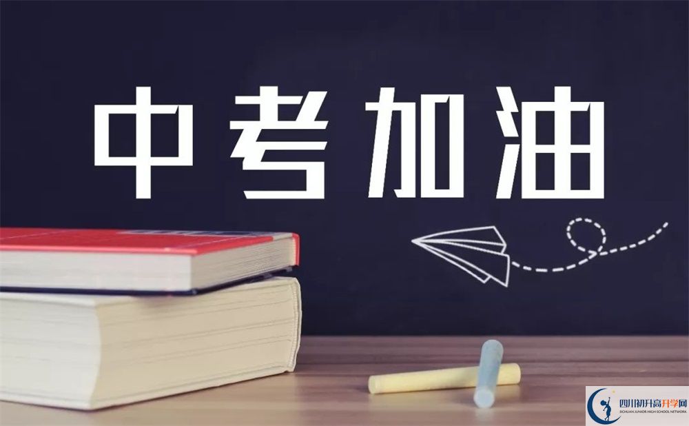 2020年南充市中考分?jǐn)?shù)線什么時(shí)候公布？