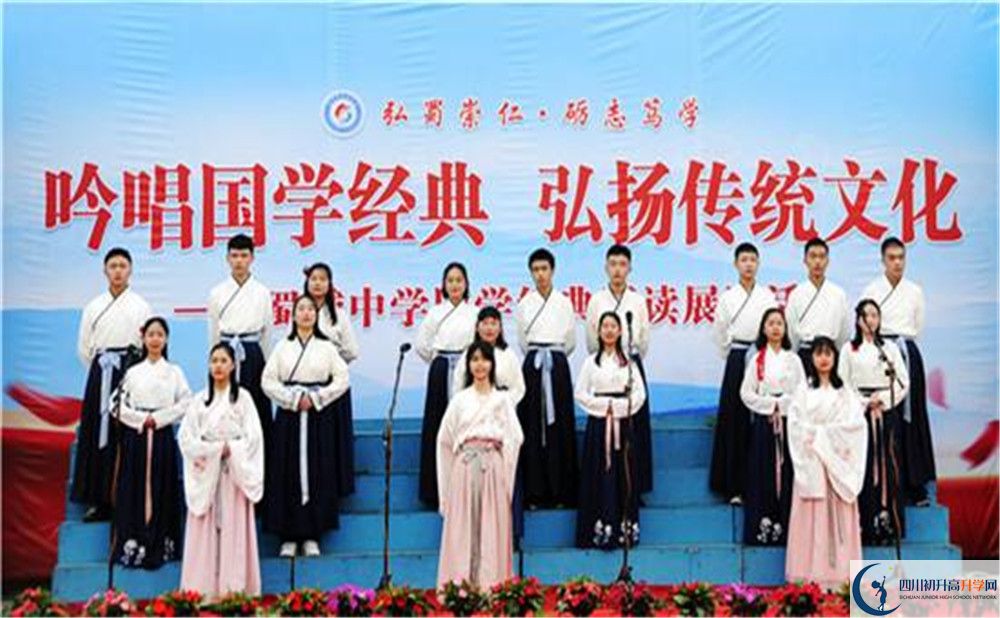 蜀城中學今年的錄取條件是否有變化？