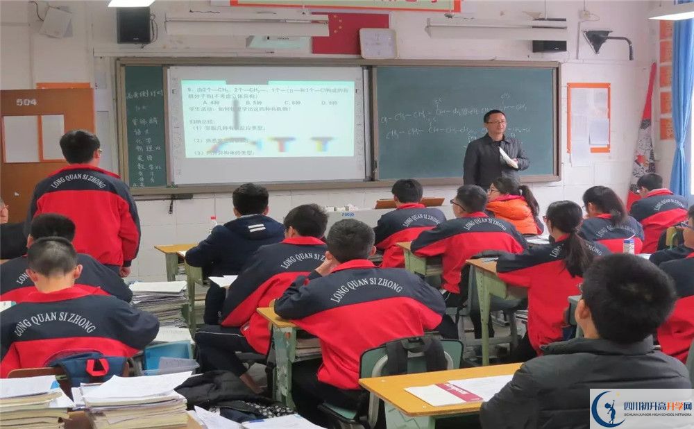 洛帶中學(xué)今年的錄取條件是否有變化？