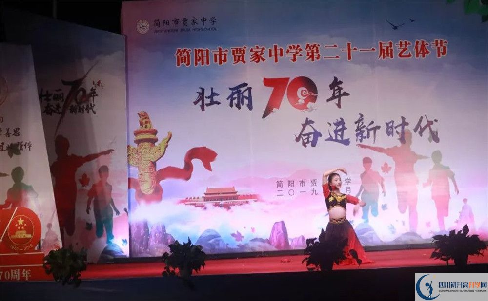 賈家中學今年的錄取條件是否有變化？