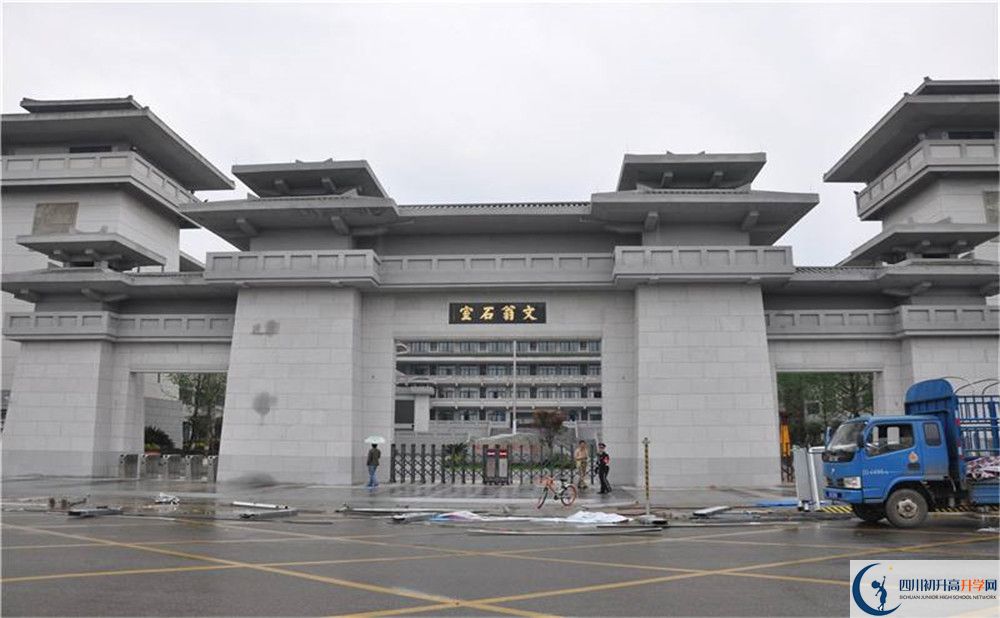 成都石室中學(xué)北湖校區(qū)高三診斷考試時間怎么安排？