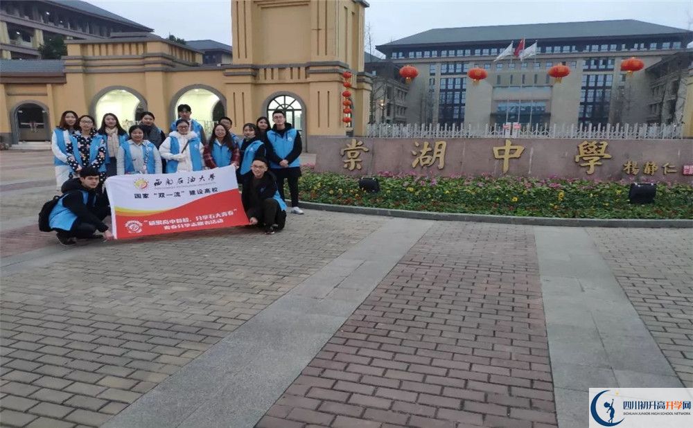雙流棠湖中學(xué)高三診斷考試時(shí)間怎么安排？
