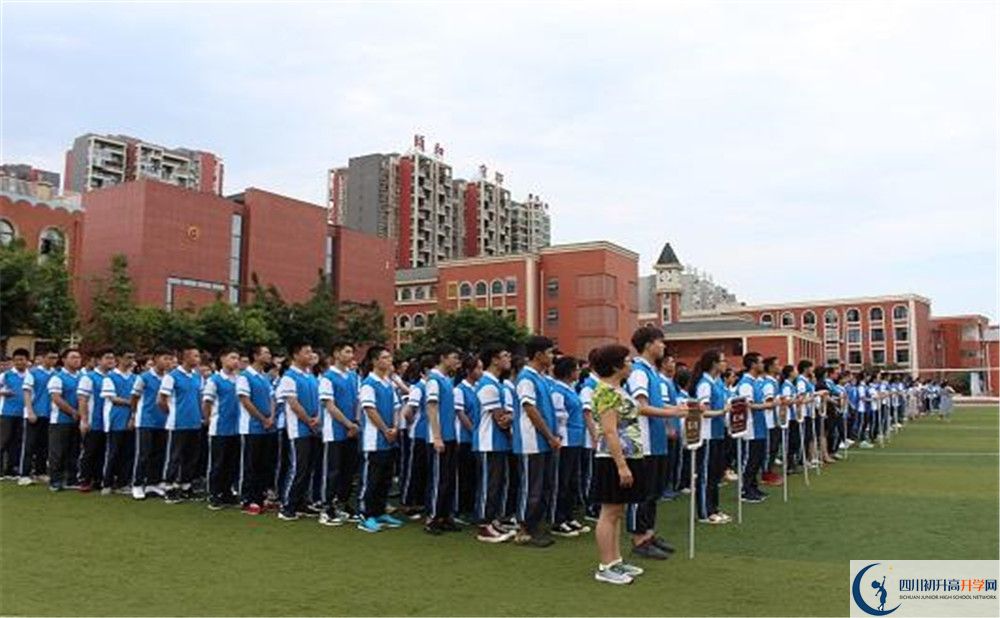 成都三十七中2020招生簡(jiǎn)章（含統(tǒng)招、調(diào)招、指標(biāo)等）