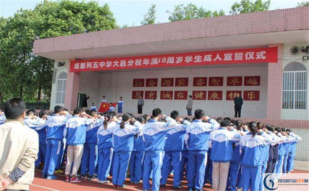大邑縣實(shí)驗(yàn)中學(xué)高三診斷考試時(shí)間怎么安排？