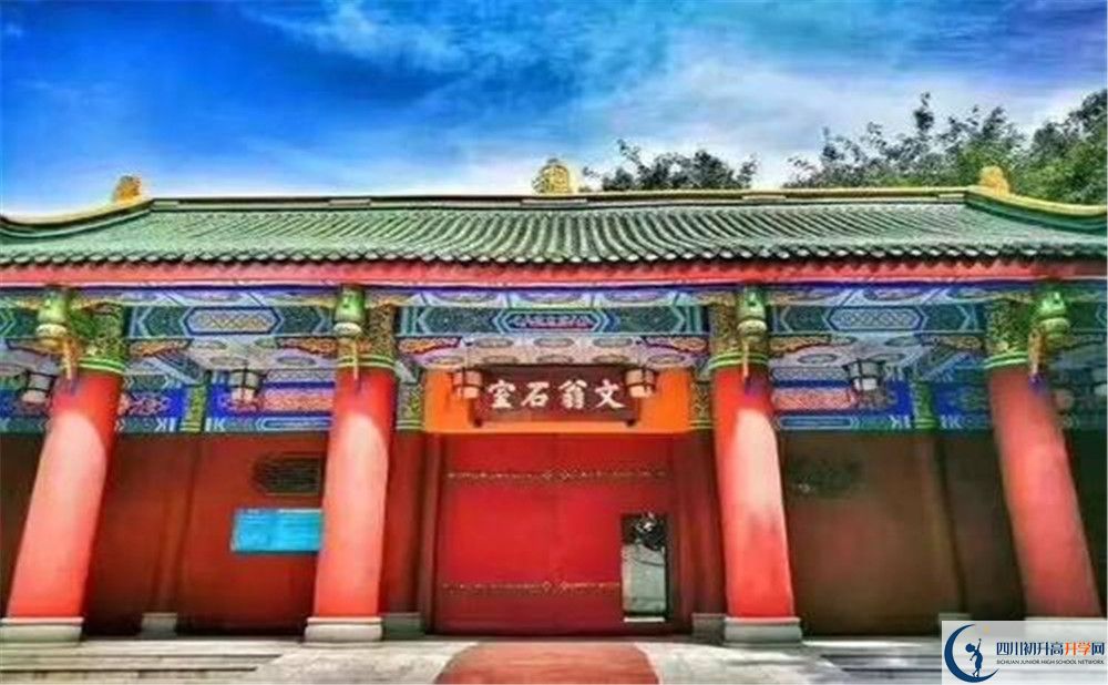 成都石室中學(xué)今年的學(xué)費(fèi)怎么收取，是否有變化？