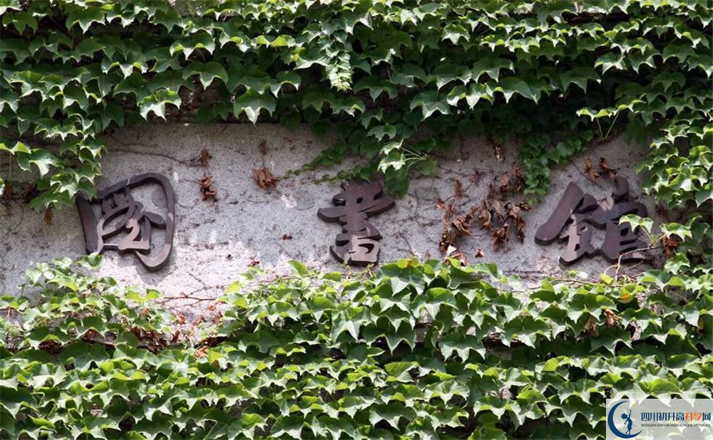 四川師范大學(xué)附屬中學(xué)今年的學(xué)費怎么收取，是否變化？