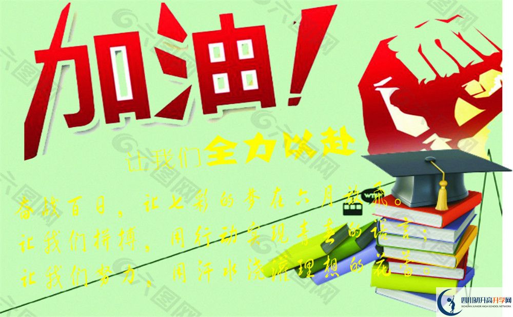 龍泉二中今年的學(xué)費(fèi)怎么收取，是否變化？