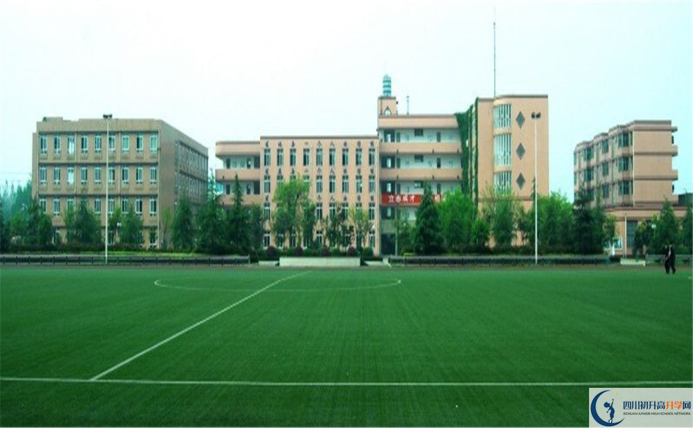 2020成都三十六中錄取線(xiàn)是否有調(diào)整？