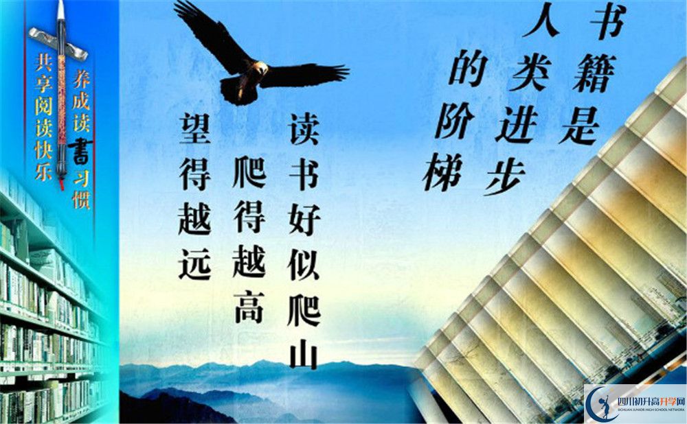 成都實驗中學今年招生時間安排，有什么變化？