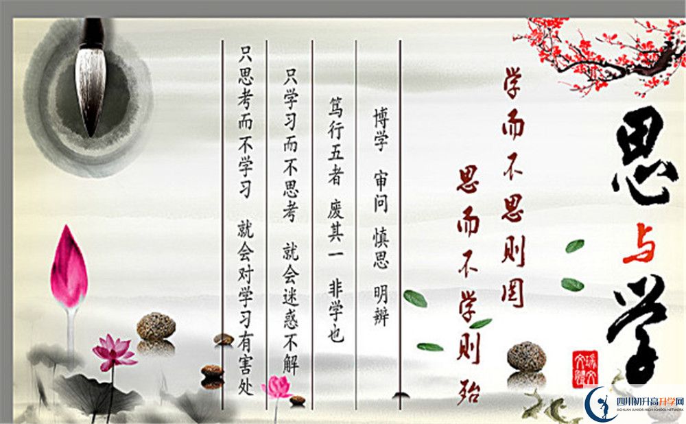 敖平中學今年招生時間安排，有什么變化？