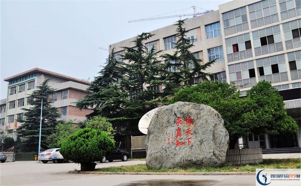 四川師范大學(xué)附屬第三實(shí)驗(yàn)中學(xué)今年招生時間安排有變化嗎?
