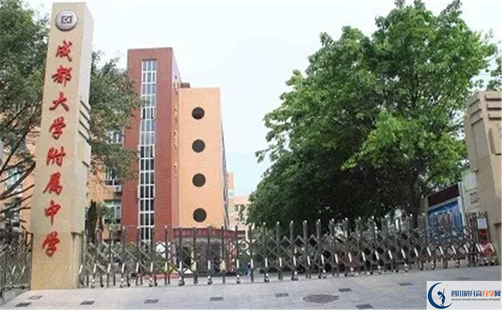 成都大學(xué)附屬中學(xué)初三今年還上晚自習(xí)嗎？