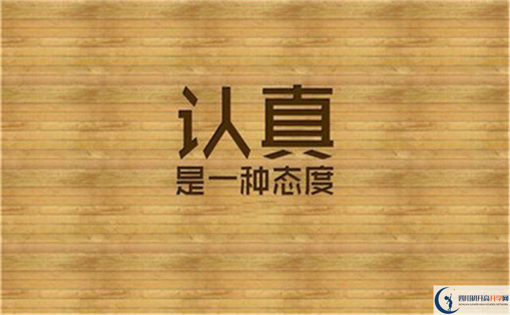 雙流中學(xué)實驗學(xué)校初三今年還上晚自習(xí)嗎？