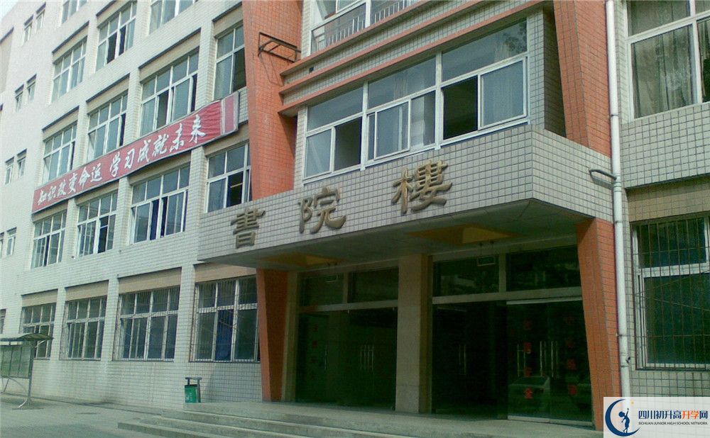 2020年新都二中初升高考試時(shí)間是否有調(diào)整？