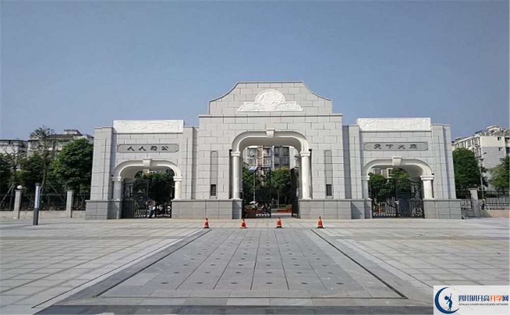 2020成都二十中中考錄取時(shí)間怎么調(diào)整？