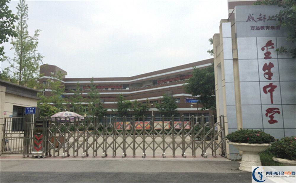 2020金牛中學(xué)中考錄取時(shí)間怎么調(diào)整？