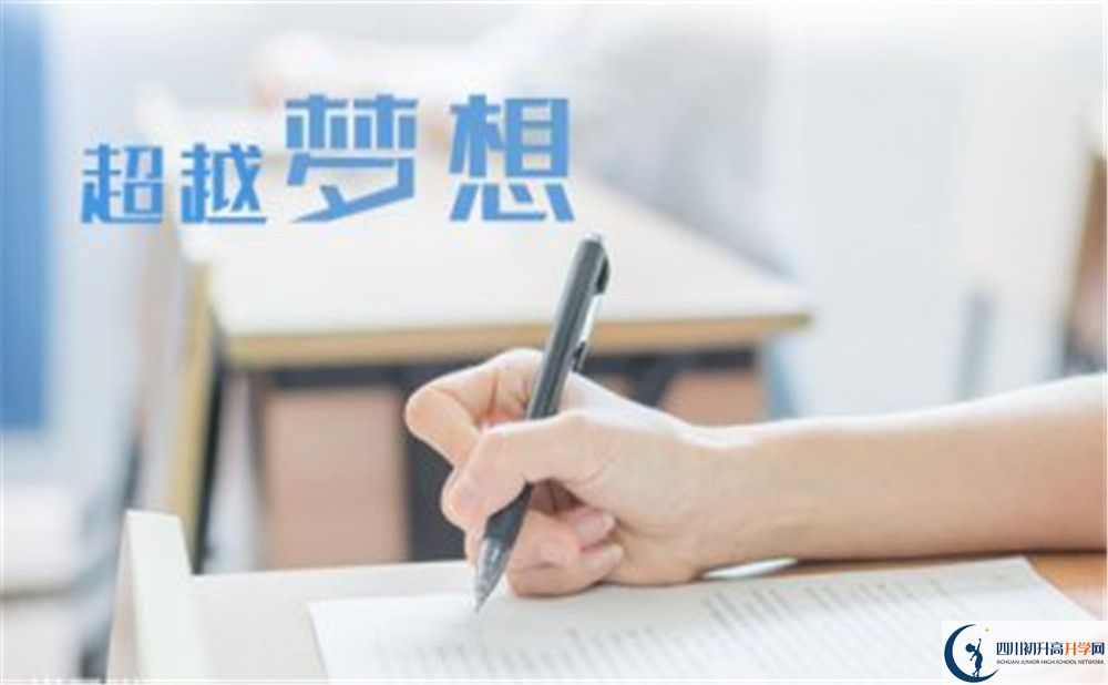 龍泉師大一中2020年報(bào)名考試時(shí)間是否有調(diào)整？