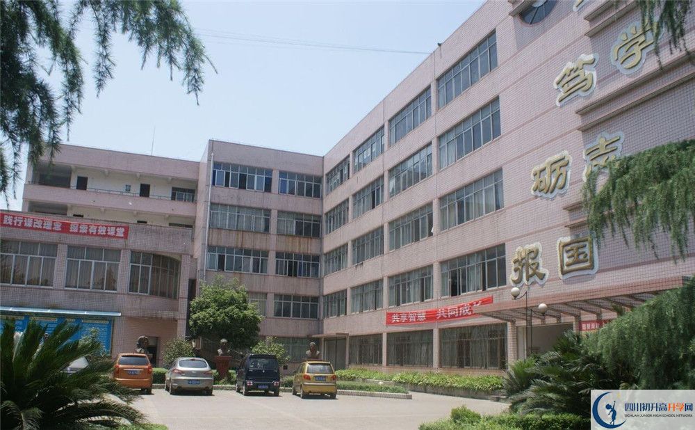 高埂中學2020暑假放假時間安排是怎樣的？