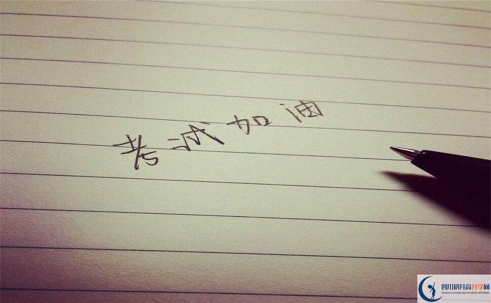 四川師范大學(xué)附屬中學(xué)2020暑假放假時(shí)間安排是怎樣的？