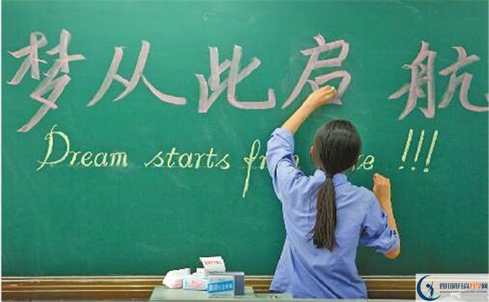 2020成都實(shí)驗(yàn)外國(guó)語學(xué)校（西區(qū)）中考錄取時(shí)間怎么調(diào)整？
