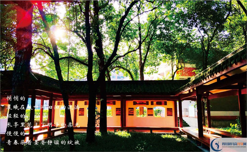 2020成都七中自主招生錄取線是否有調(diào)整？