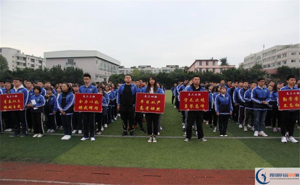 2020邛崍二中自主招生錄取線是否有調(diào)整？