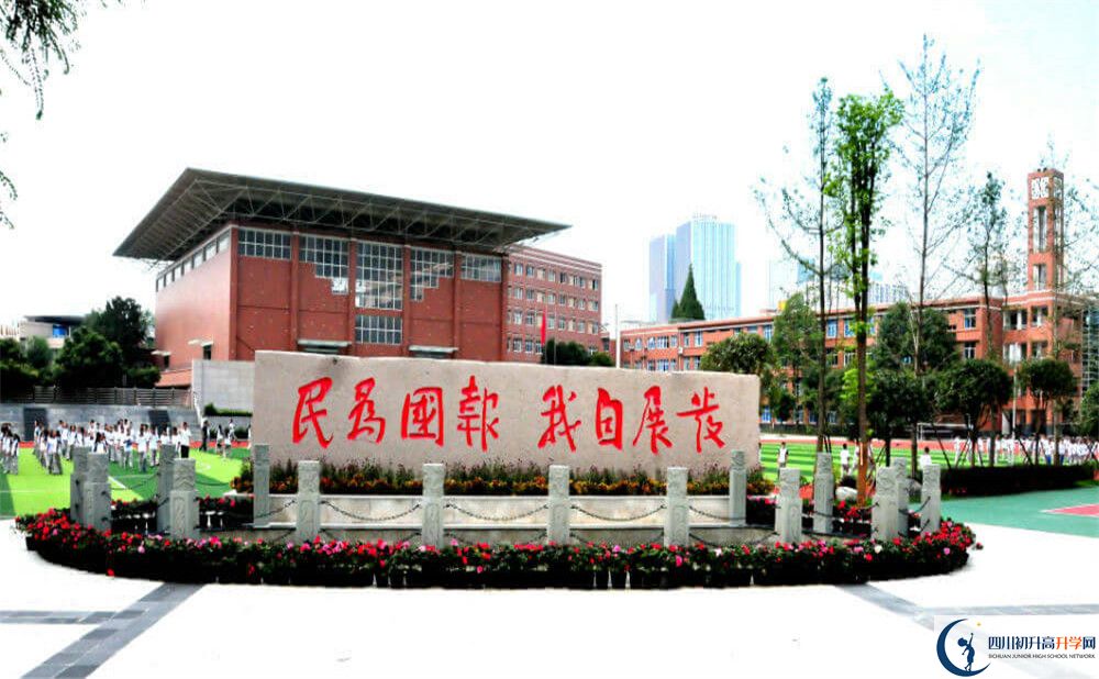 2020成都八中自主招生錄取線是否有調(diào)整？