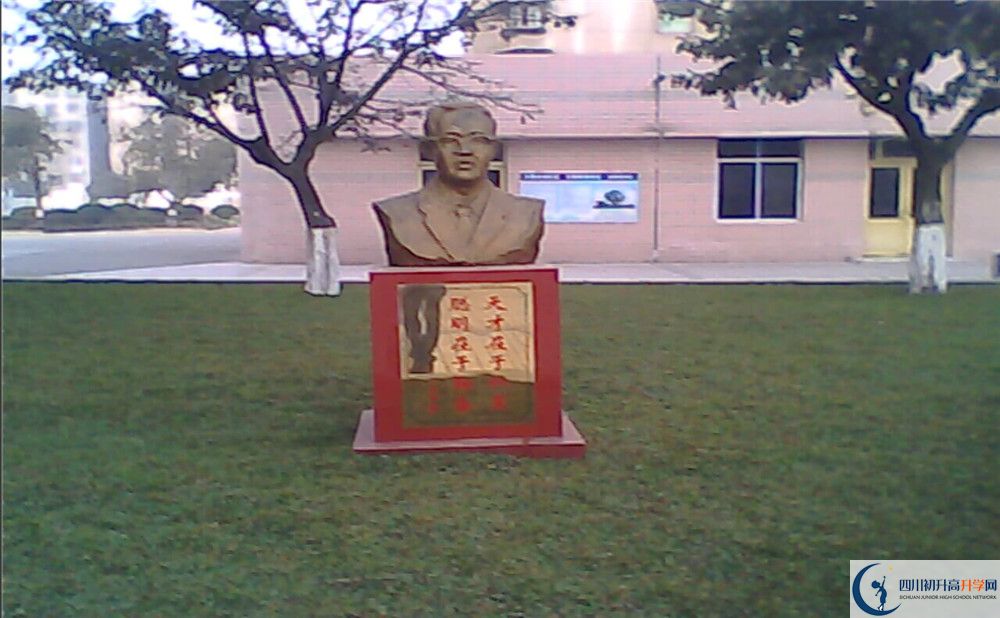 金雁中學(xué)2020年開學(xué)時(shí)間安排是什么？
