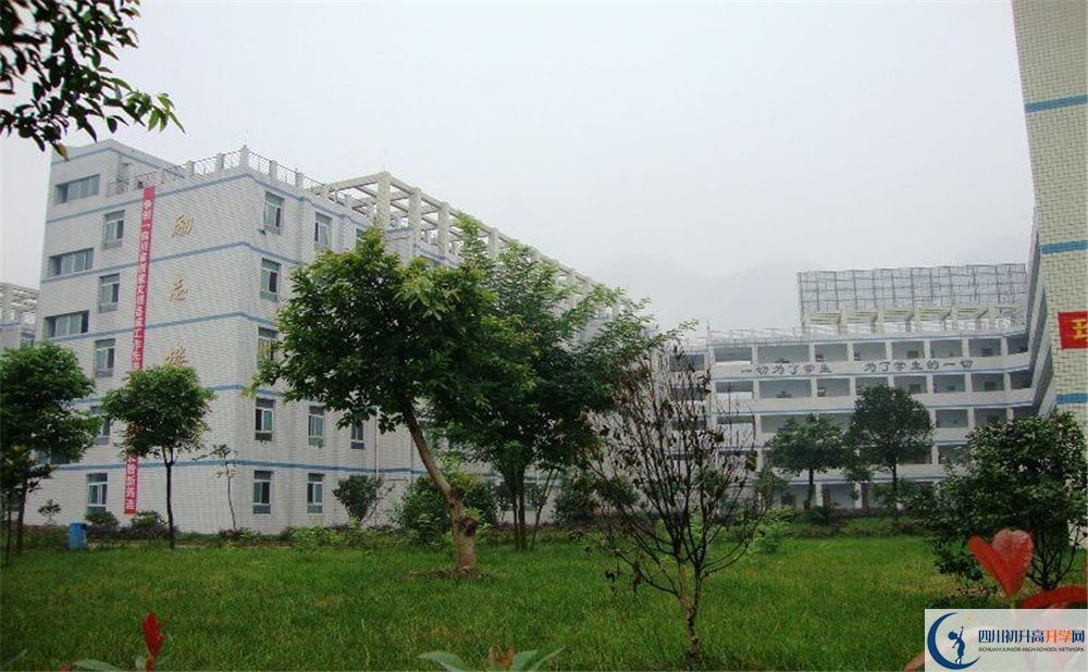 筠連縣中學2020年開學時間安排是什么？