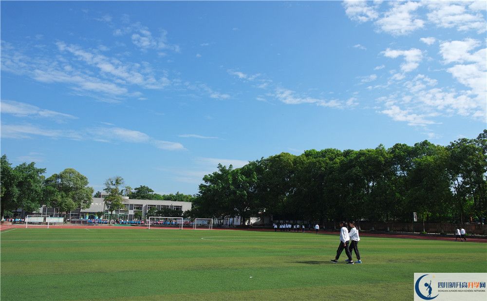 豐谷中學2020年開學時間安排是怎么樣的？
