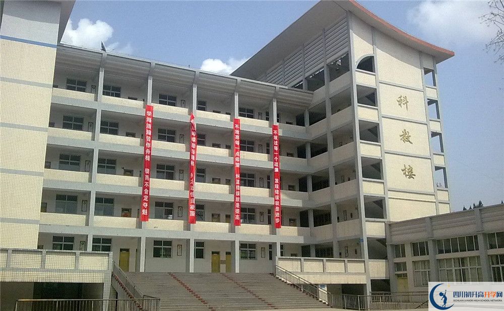 東壩中學(xué)2020年開學(xué)時(shí)間安排是什么？