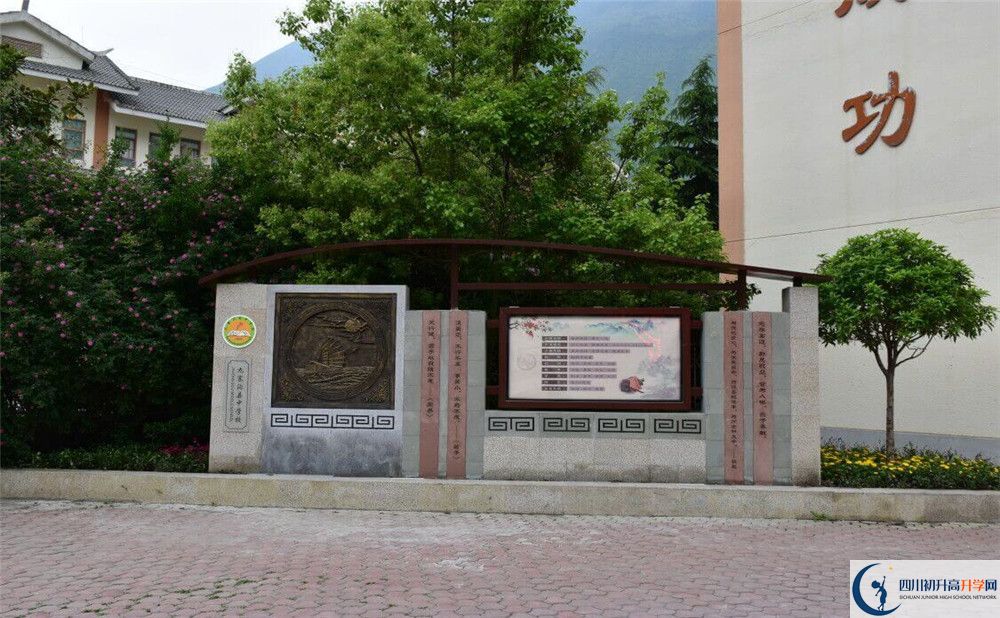 ?九寨溝中學(xué)2020年開學(xué)時間安排是什么？