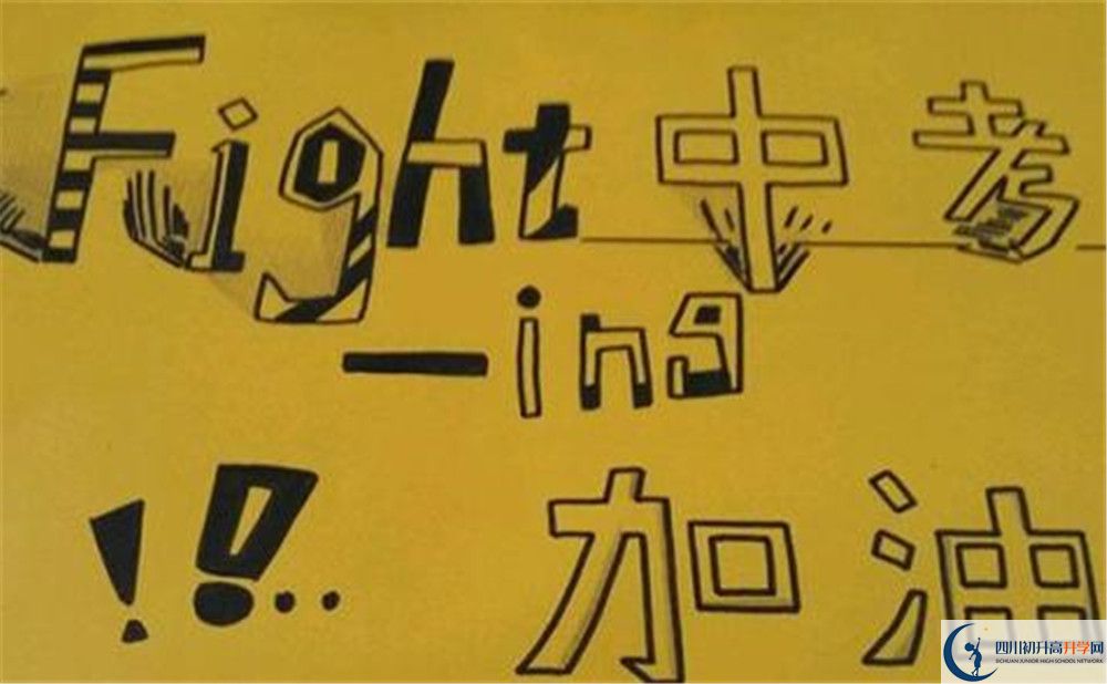 自貢市外國(guó)語(yǔ)學(xué)校今年的學(xué)費(fèi)怎么收取，是否有變化？