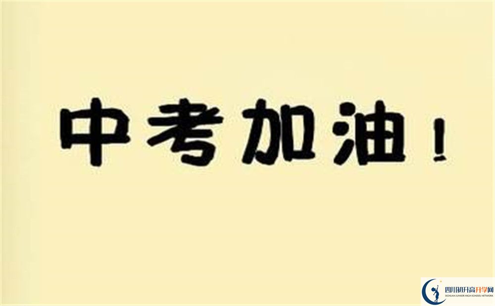甘孜縣民族中學(xué)今年的學(xué)費(fèi)怎么收取，是否有變化？