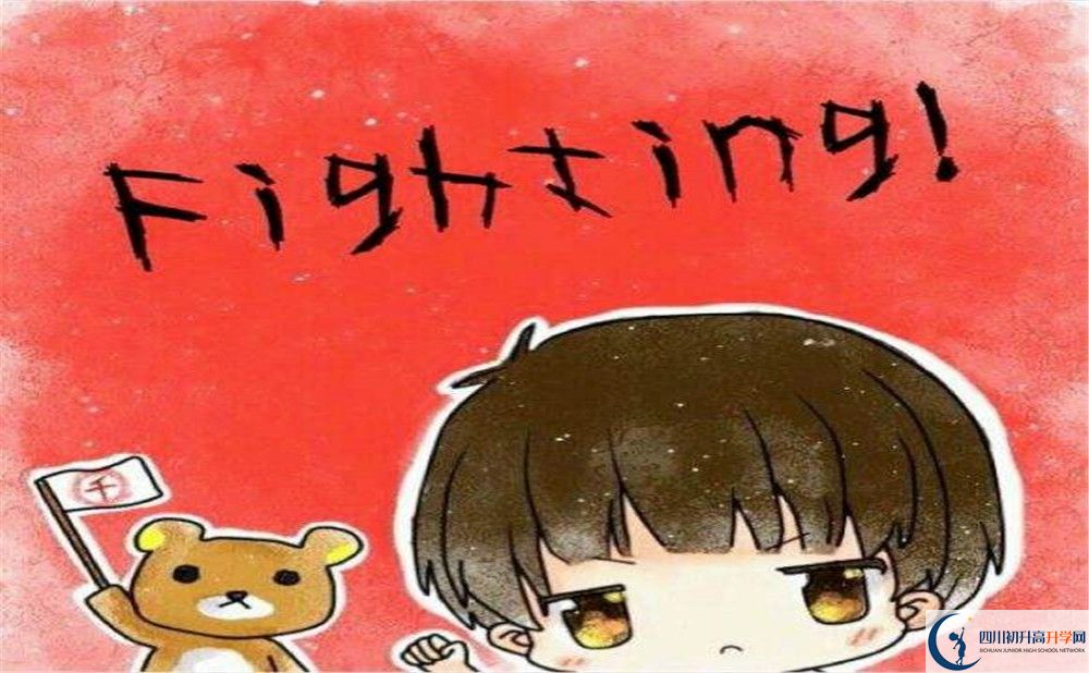 雅江中學(xué)今年的學(xué)費(fèi)怎么收取，是否有變化？