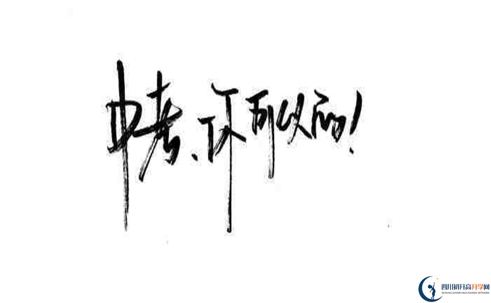 康定縣民族中學(xué)今年的學(xué)費怎么收取，是否有變化？