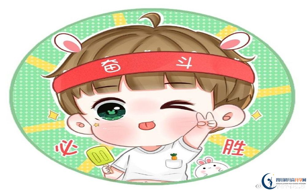 廣元實(shí)驗(yàn)中學(xué)今年的學(xué)費(fèi)怎么收取，是否有變化？