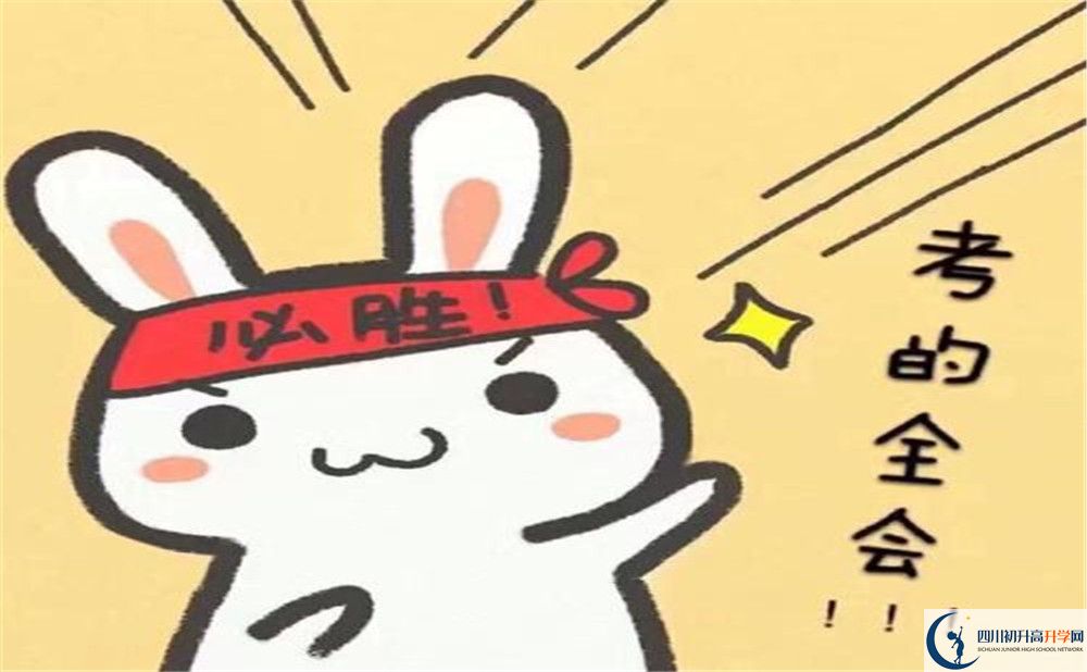 廣元市八二一中學(xué)今年的學(xué)費(fèi)怎么收取，是否有變化？