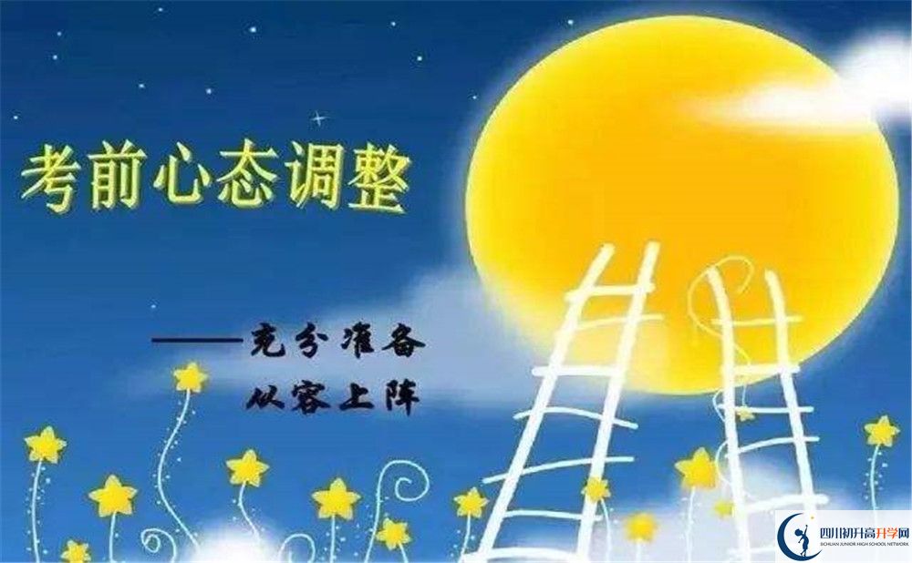 劍門關(guān)高級中學(xué)今年的學(xué)費怎么收取，是否有變化？