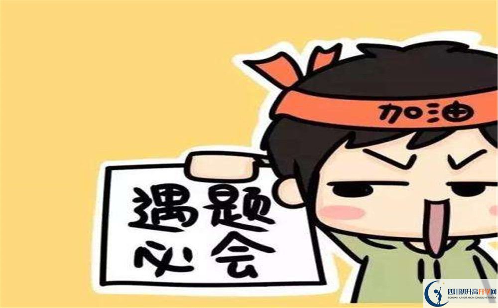 石羊中學(xué)今年的學(xué)費(fèi)怎么收取，是否有變化？