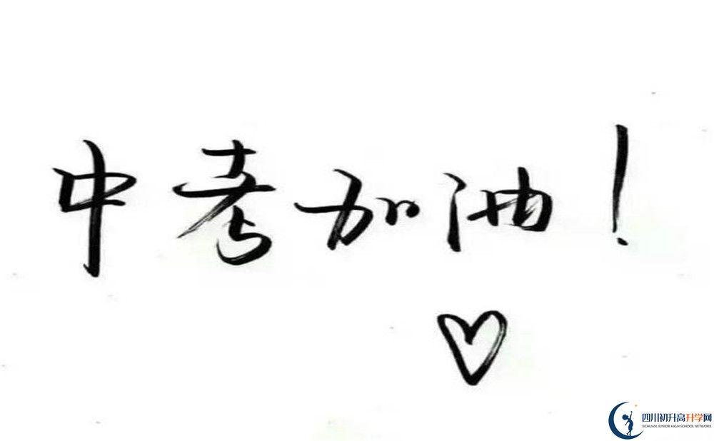 馴龍中學(xué)今年的學(xué)費(fèi)怎么收取，是否有變化？