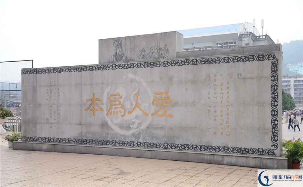 2020年宜賓市第一中學中考考試時間是否有調整？
