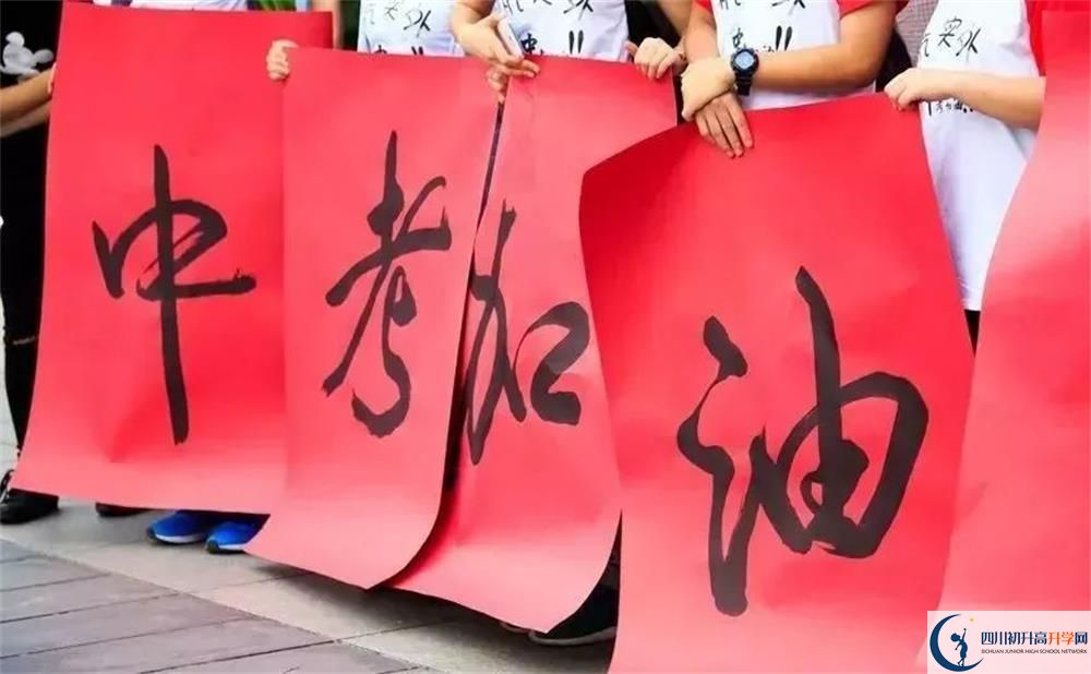 考多少分能上普通高中？最低多少分能上高中？