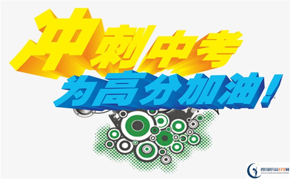 考不上高中能上什么學校？
